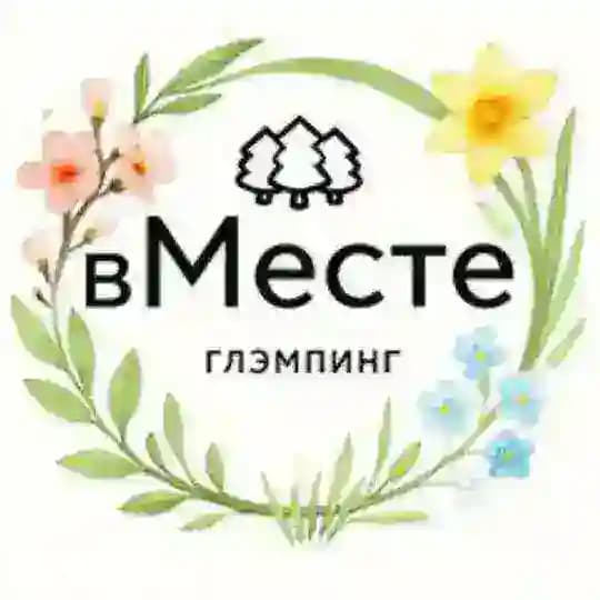 Глэмпинг «вМесте» | Казань