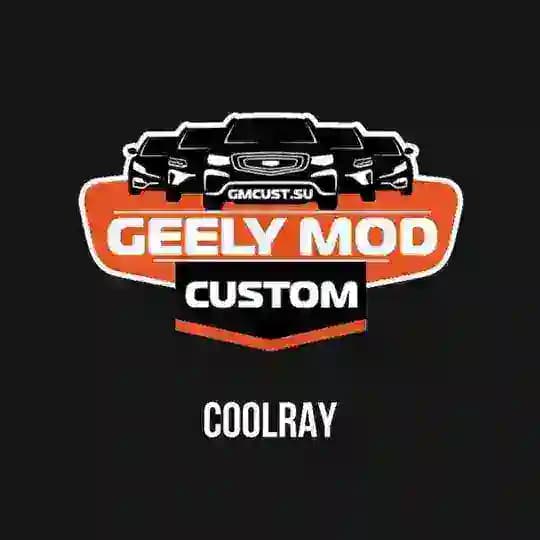 DevBlog_CoolRay GMCustoms