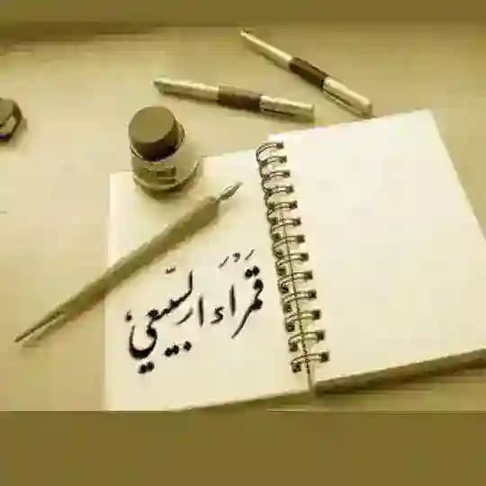 👑 صف أميرات التميز 👑