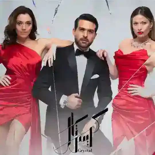 🔥مسلسل اسمي فرح