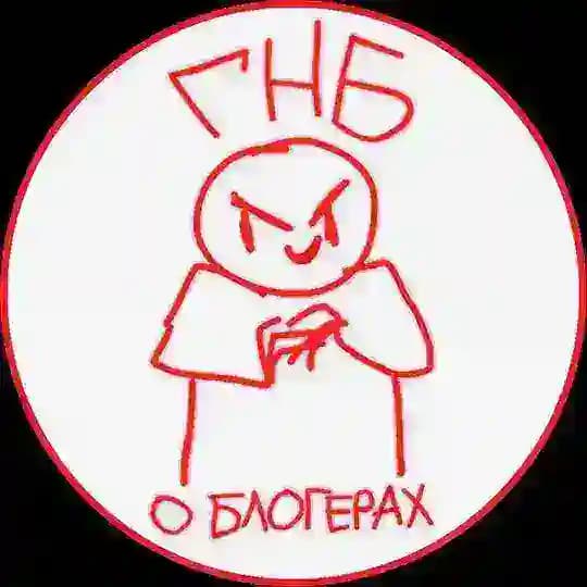 ГНБШКА