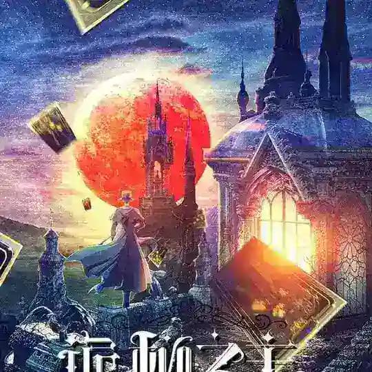 Lord Of The Mysteries VF