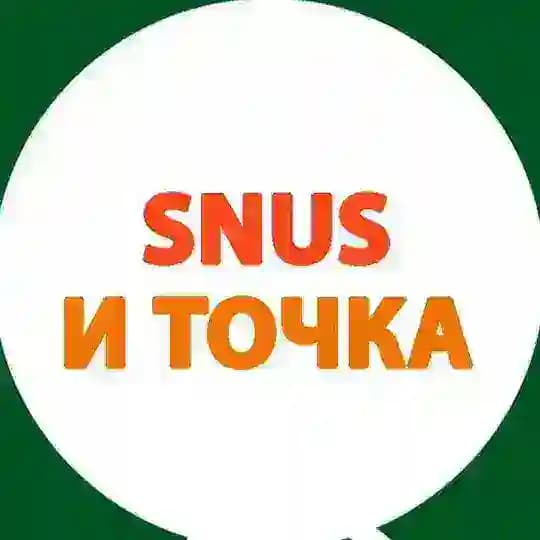 Снюс Москва МСК вейп