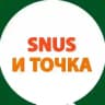 Снюс Москва МСК вейп