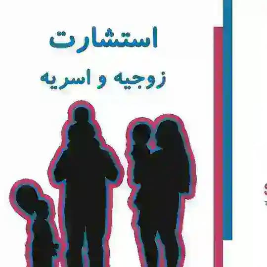 🔞استشارات جنسية 🔞