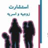 🔞استشارات جنسية 🔞
