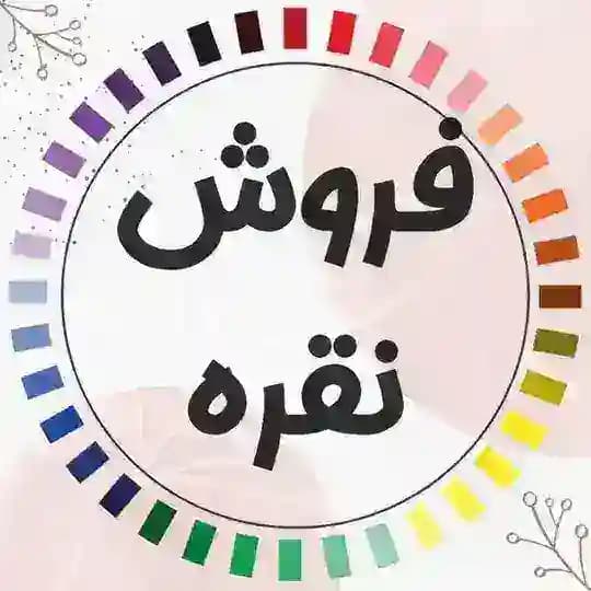 گوهران خرج کارنقره