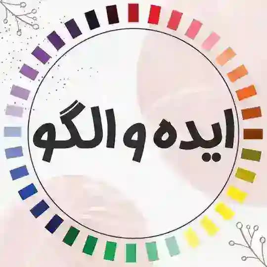 گوهران: کانال ایده و الگو