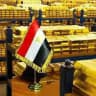 سعر الذهب اليوم