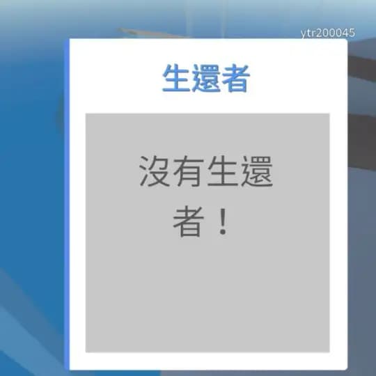 金鎗六十馬王水👻