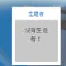 金鎗六十馬王水👻