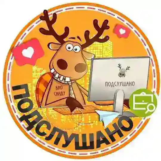Гольяново🌆Измайлово🌆