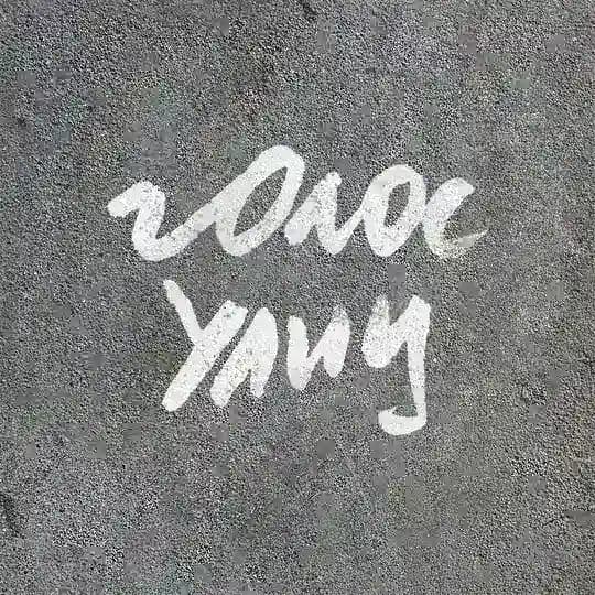 Голос улиц
