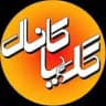 ❤️گلپا کانال💯❤️