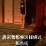 小耀的辛路历程
