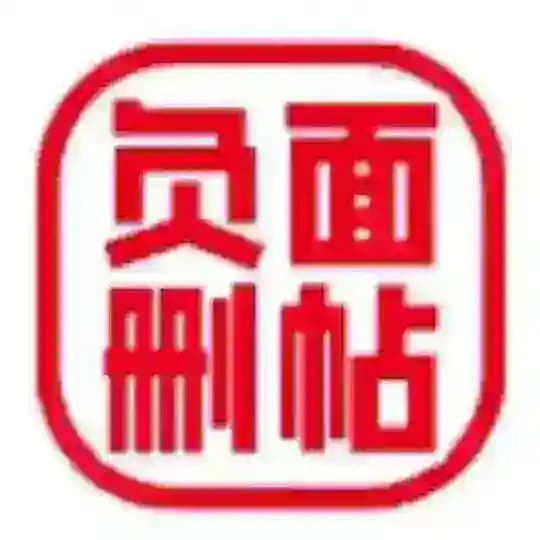 盘口舆情负面删除、抖音快手封禁、东南亚柬埔寨盘口合作伙伴、下架发文、危机公关