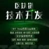 公链 资金盘 交易所 钱包 链游 Dapp