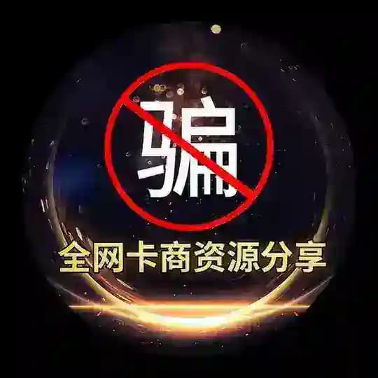 🔥全网找工作|招聘|找卡资源发布