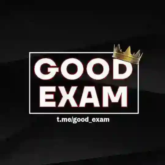 Ответы Good Exam|МЦКО|ВОШ|ВПР|КДР|РДР|ОГЭ|ЕГЭ|2026