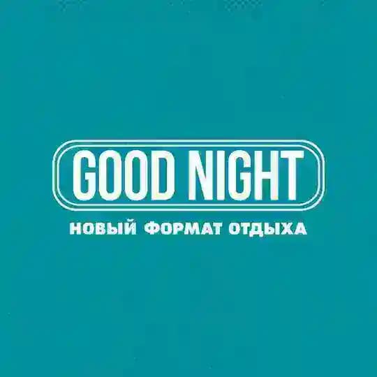 Good Night • Развлекательное Шоу Саратов 🪩