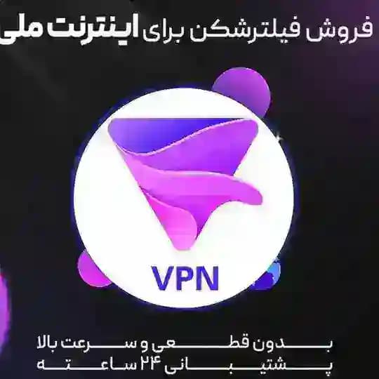 Good Ping/VPN
