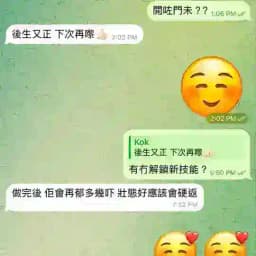 報告&好評專區 Profile