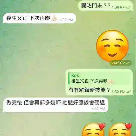 報告&好評專區