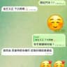 報告&好評專區