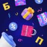 БУСТЕР ПРОДАЖ: кэшбек за отзыв на МП