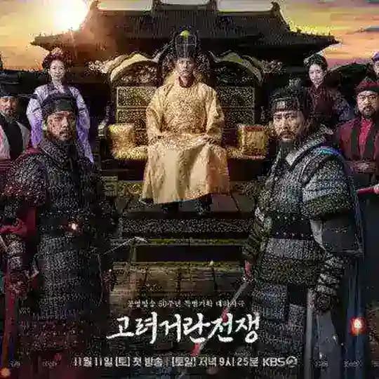 The Goryeo-Khitan War