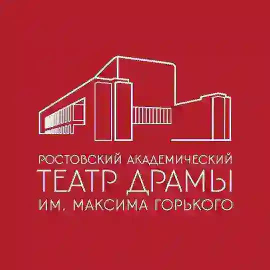 Ростовская драма