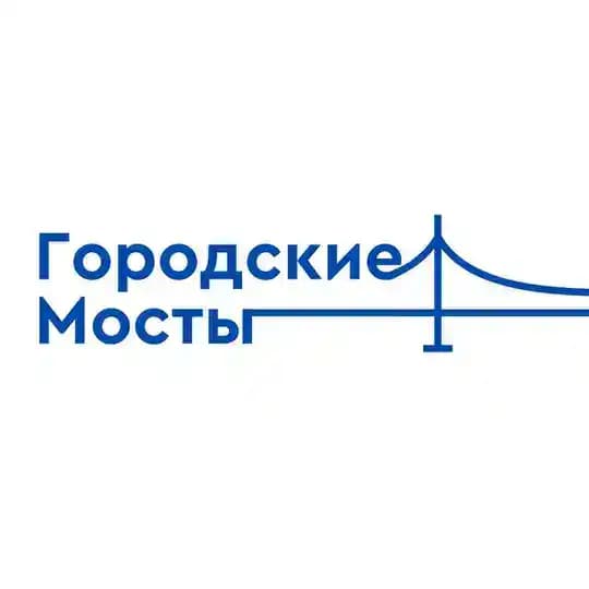 МУП «Городские мосты»