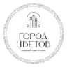 Город цветов