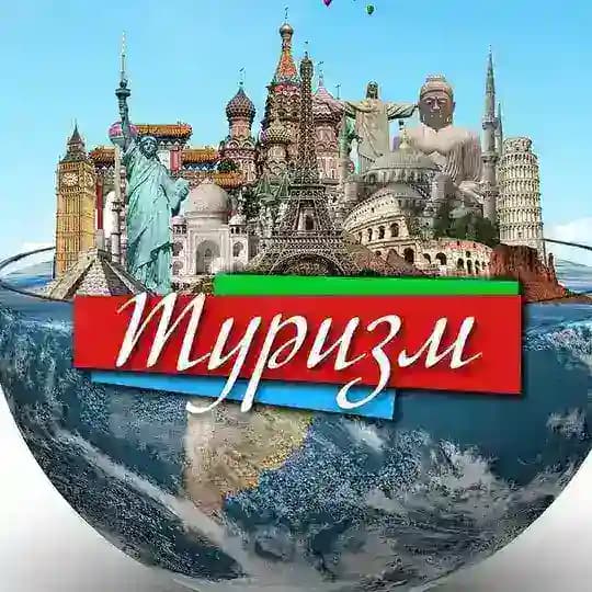 Путешествия | Туризм | Отели