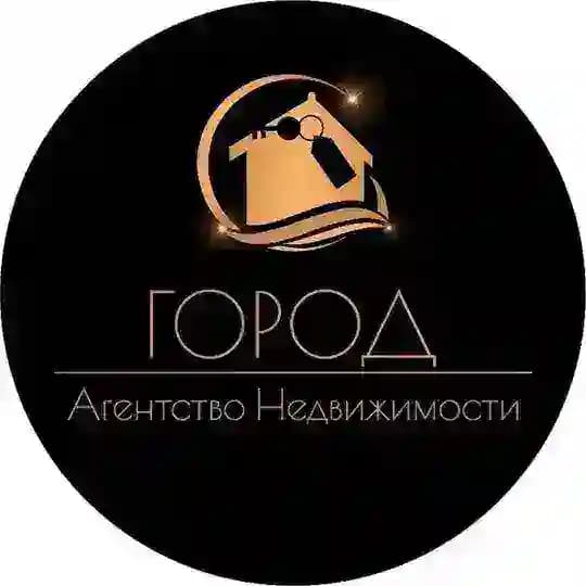 Агентство Недвижимости "Город" Донецк🔑