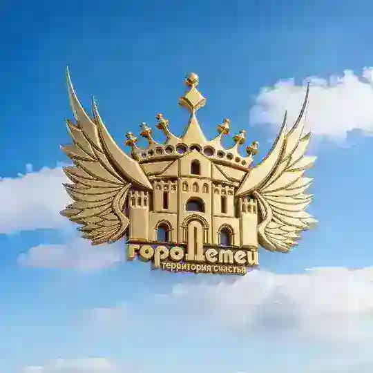 Семейные рестораны «ГОРОД ДЕТЕЙ»