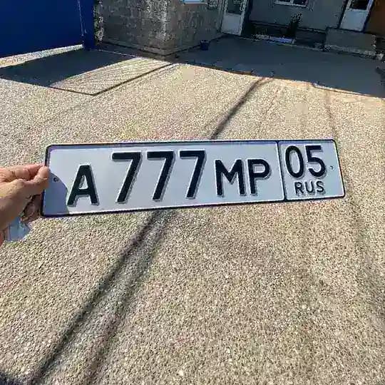 Гос номера Дагестан
