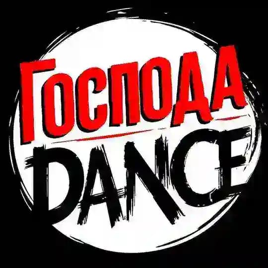 Кавер группа «Господа Dance»