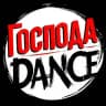 Кавер группа «Господа Dance»