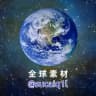【狗推素材】全球筛选/旅游/生活/美食/炫富/风景/办公/美女等素材