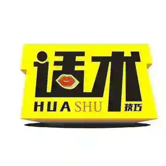 狗推话术 精聊素材 聊天素材 海外素材