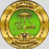 مديرية تربية البصرة