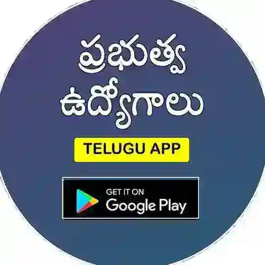 Government Jobs In Telugu APP Profile