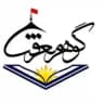 گوهر معرفت☫
