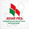 БЕЛАЯ РУСЬ. ГРОДНО