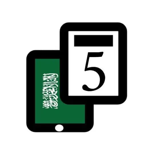 قناة الصف الخامس 🇸🇦