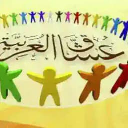 قواعد اللغة العربية√ Profile