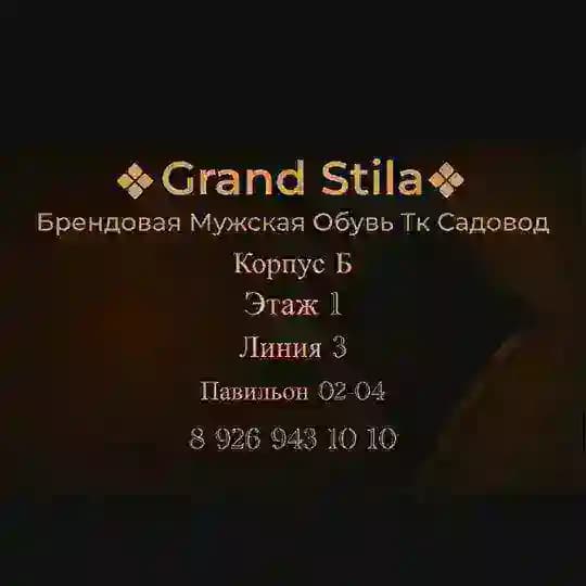 Grand Stila Мужская Обувь Премиум и Люкс