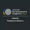 Гранти Львівська область