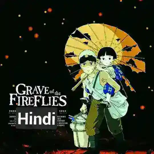 Grave Of The Fireflies Hindi DUBBED